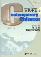 Contemporary Chinese vol.2 - Exercise Book