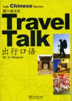 Travel Talk