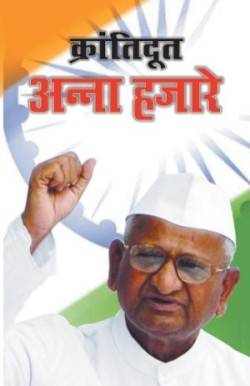 Anna Hazare