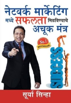 Network Marketing Mein Safalta Pane Ke Achook Mantra