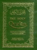 Holy Qur'an: Transliteration in Roman Script with Arabic Text and English Translation