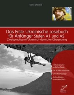 Erste Ukrainische Lesebuch für Anfänger