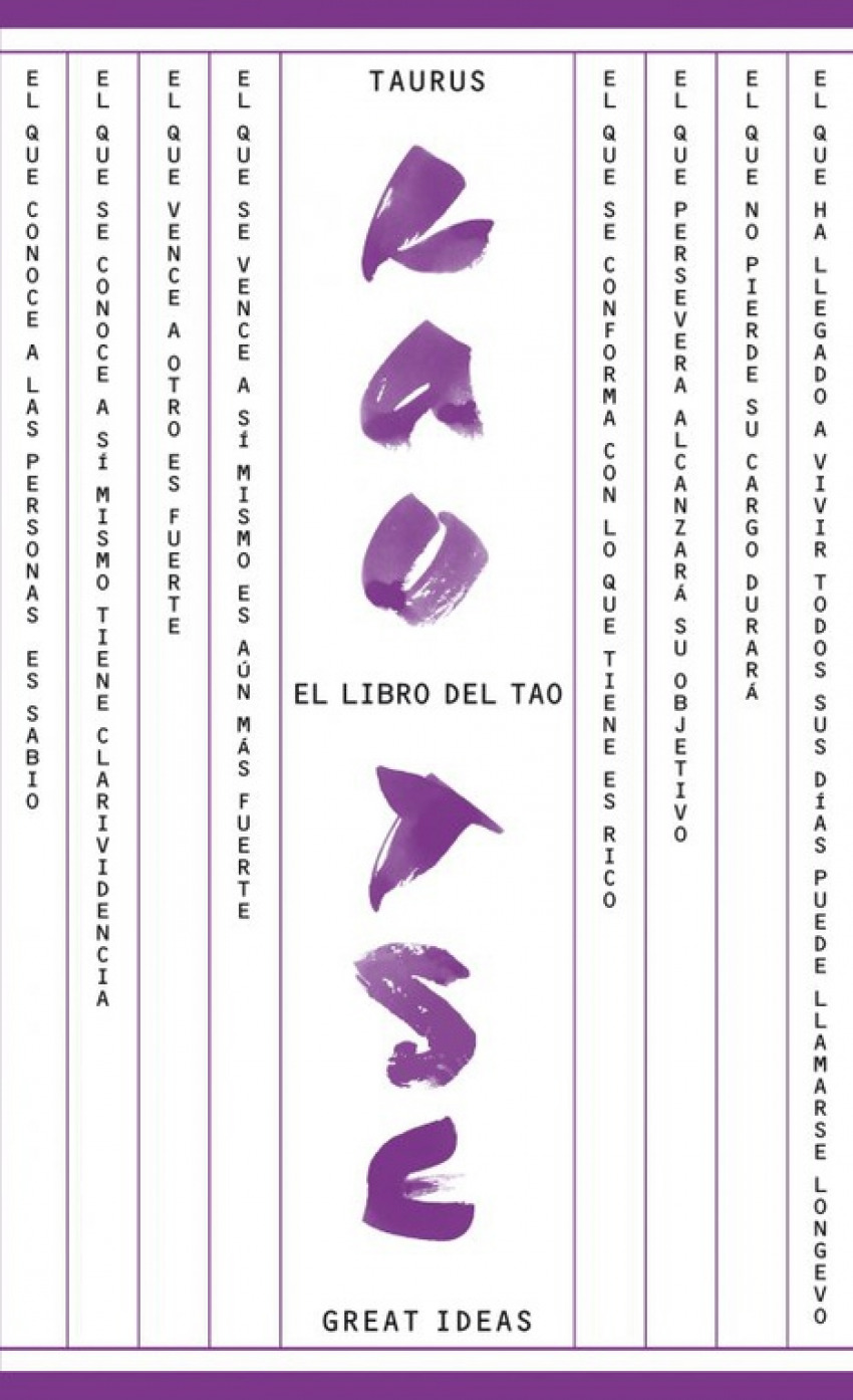 EL LIBRO DEL TAO