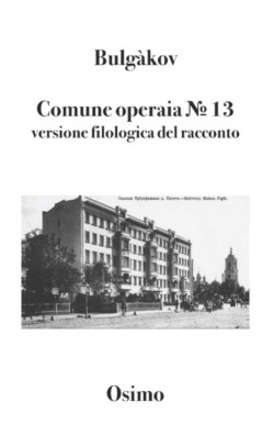 Comune operaia № 13