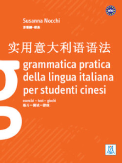 Grammatica pratica della lingua italiana Grammatica pratica per studenti cinesi