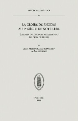 La gloire de Rhodes au 1er siècle de notre ère (à partir du «Discours aux Rhodiens» de Dion de Pruse)