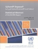 Statistical Abstract of the Escwa Region