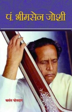 Pt. Bhimsen Joshi