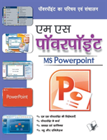 Ms Powerpoint