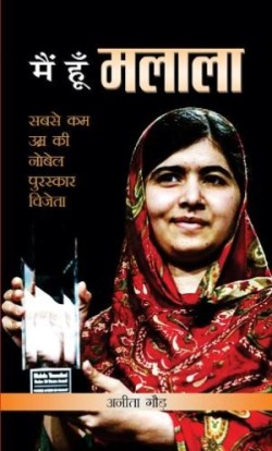 Main Hoon Malala