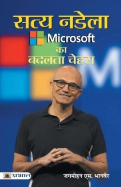 Satya Nadella Microsoft Ka Badalta Chehra