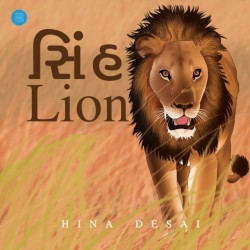 Singh Lion
