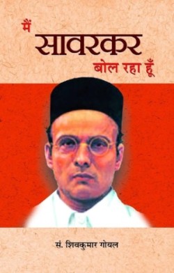 Main Savarkar Bol Raha Hoon