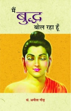 Main Buddha Bol Raha Hoon