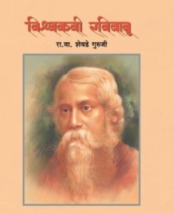 Vishwakavi Ravibabu