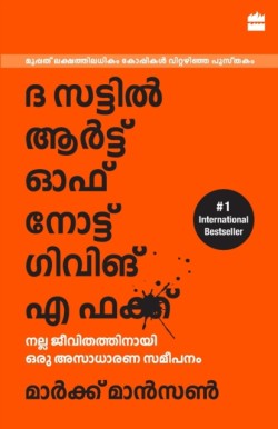 Subtle Art Of Not Giving A F*ck (Malayalam)