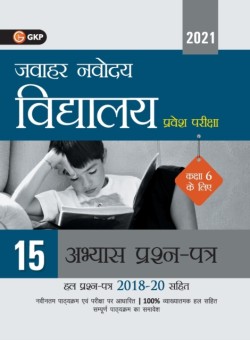 Jawahar Navodaya Vidyalaya 2021 - Class 6 15 Practice Papers
