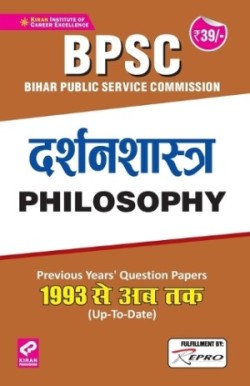 Bpsc Philosophy Folder