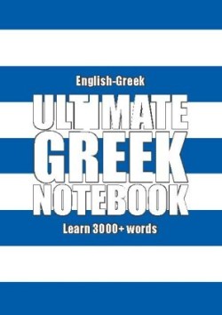 Ultimate Greek Notebook