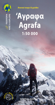 Agrafa Hiking Map 2.5/4.1