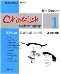 Chinesisch spielend lernen fur Kinder vol.1 - Ubungsheft