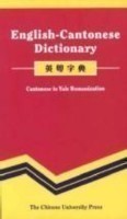 English-Cantonese Dictionary Cantonese in Yale Romanization