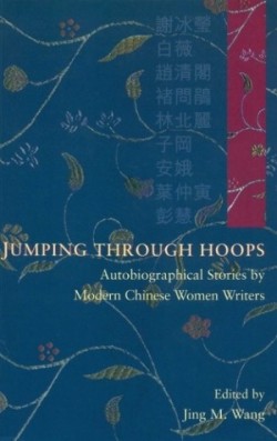 Jumping Through Hoops – Autobiographical Stories by Modern Chinese Women Writers