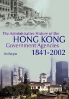 Administrative History of the Hong Kong Government Agencies, 1841–2002