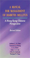 Manual for Management of Diabetes Mellitus