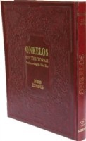 Onkelos on the Torah