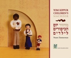 Yom Kippur Children's Machzor