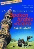 Pocket Dictionary of the Spoken Arabic of Cairo English–Arabic