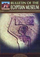 Bulletin of the Egyptian Museum