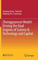 Zhongguancun Model: Driving the Dual Engines of Science & Technology and Capital