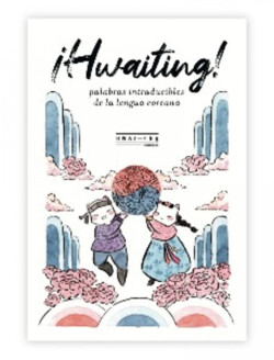 Hwaiting!