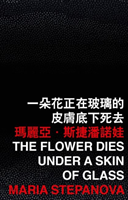 Flower Dies under a Skin of Glass