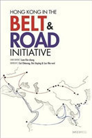 Hong Kong in the Belt and Road Initiative