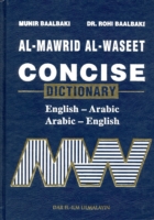 Al-Mawrid Al-Waseet Concise English-Arabic and Arabic-English Dictionary