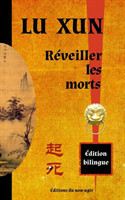 Réveiller les morts edition bilingue chinois / francais