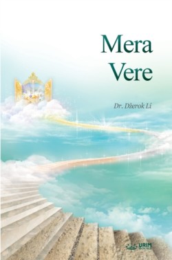 Mera Vere