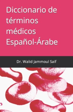 Diccionario de términos médicos Español-Árabe