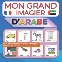 Mon grand Imagier D'arabe Plus de 200 premiers mots en francais traduits de l'arabe pprendre l'arabe pour les enfants