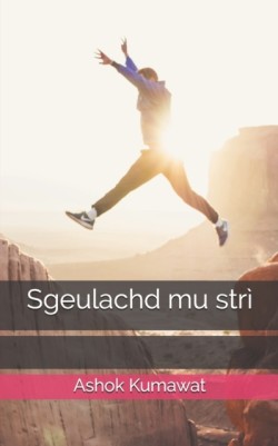Sgeulachd mu stri