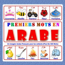 Premiers Mots En Arabe