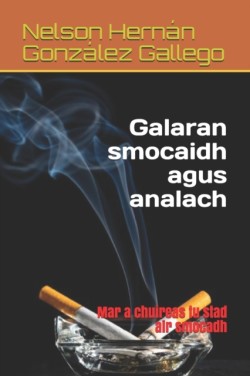 Galaran smocaidh agus analach
