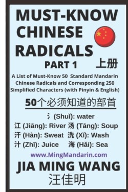 Must-Know Chinese Radicals (Part 1) A List of Must-Know 50 Standard Mandarin Chinese Radicals and Corresponding 250 Simplified Characters (with Pinyin & English)