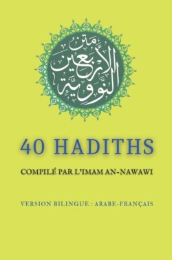 40 Hadiths