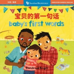 Baby's First Words (Bilingual Chinese & English)